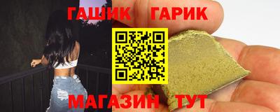 а пвп мука Беслан