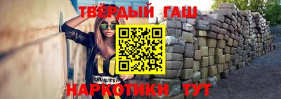 альфа пвп VHQ Берёзовский