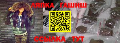 а пвп мука Беслан