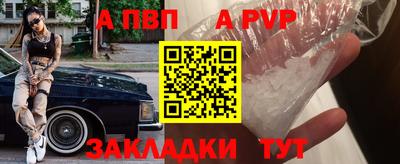 амфетамин Бийск