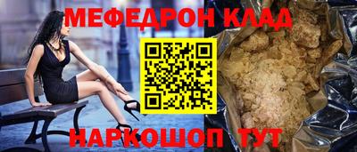 альфа пвп VHQ Берёзовский