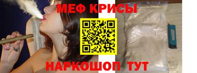 амфетамин Бийск