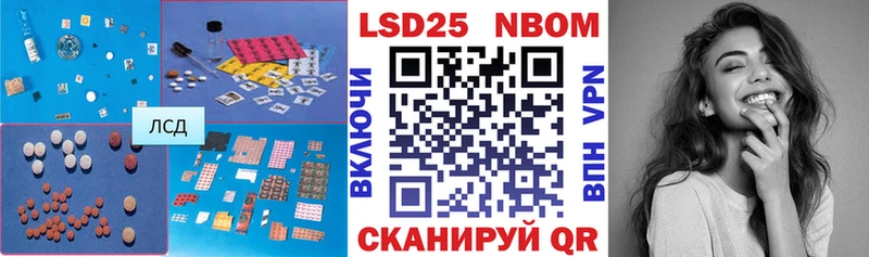 omg ссылки Воскресенск мориарти телеграм LSD-25 экстази кислота