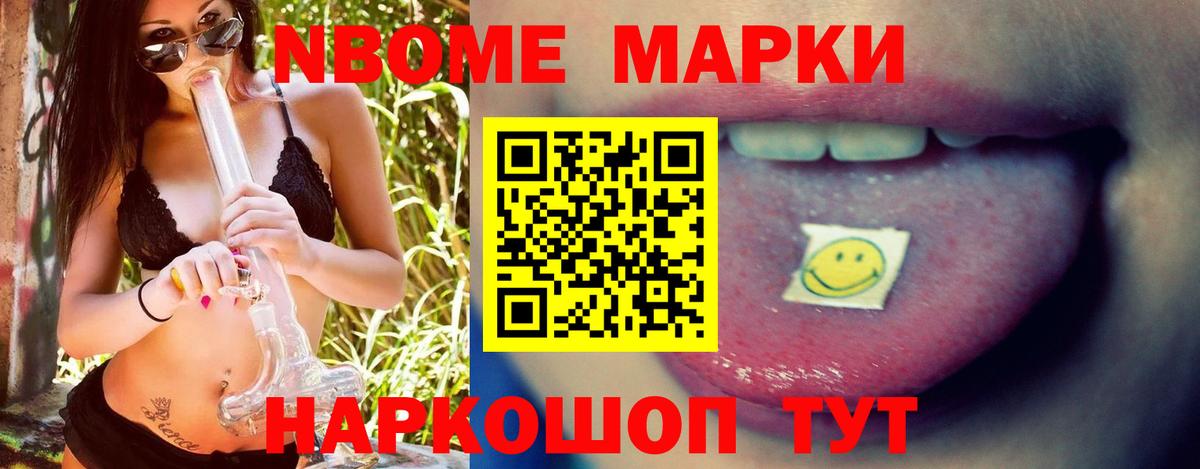 LSD-25 экстази ecstasy  Вход с VPN  Воскресенск 