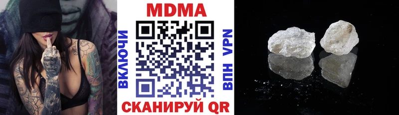 хочу   Воскресенск  МДМА Molly 