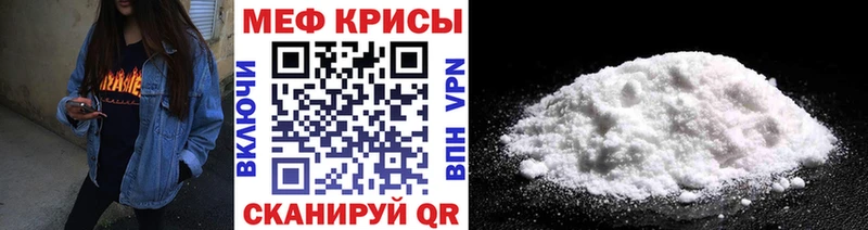 blacksprut как зайти Воскресенск Мефедрон mephedrone