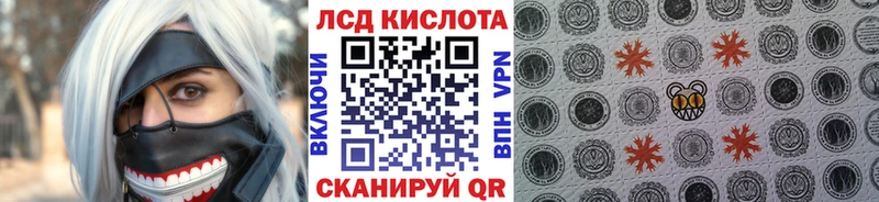 Наркотические марки 1,8мг  mega ONION  Воскресенск 