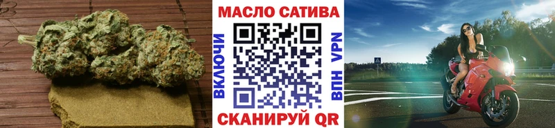 ТГК THC oil  купить закладку  Воскресенск 