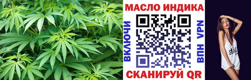 ТГК Wax Воскресенск
