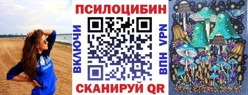 Псилоцибиновые грибы MAGIC MUSHROOMS  Воскресенск 