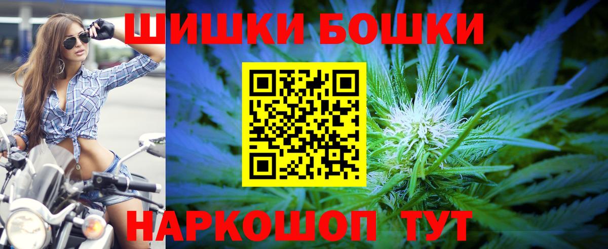 Марихуана LSD WEED  Вход с VPN  Конопля марихуана  Шишки марихуана гибрид  Воскресенск 